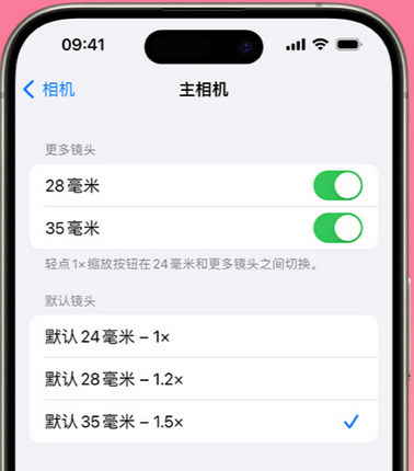 青龙苹果15Pro维修店分享苹果iPhone15Pro拍摄技巧 