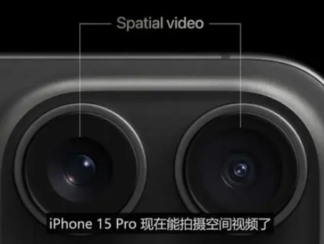 青龙苹果15pro维修iPhone15Pro拍的空间视频在哪里看