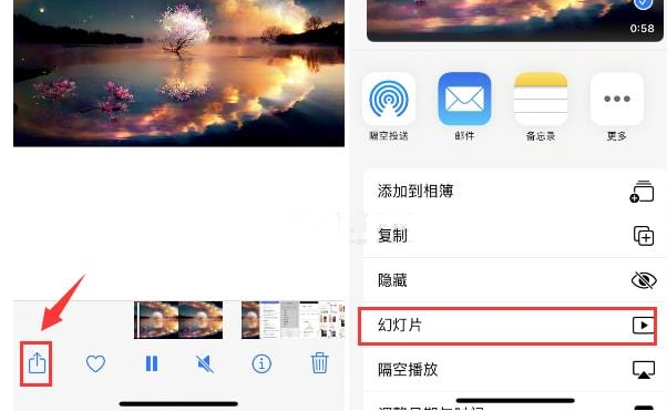 青龙苹果15维修预约分享iPhone15相册视频如何循环播放 