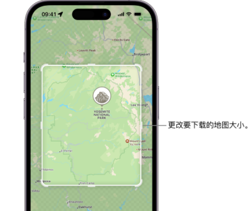 青龙苹果手机维修店分享如何在iPhone上下载离线地图